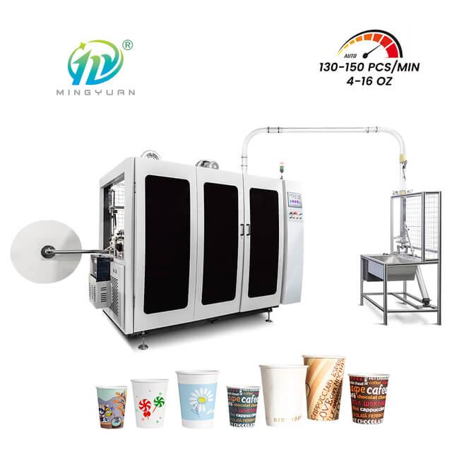 MYC-120 mechanical double disc design ultrasonic paper cup machine