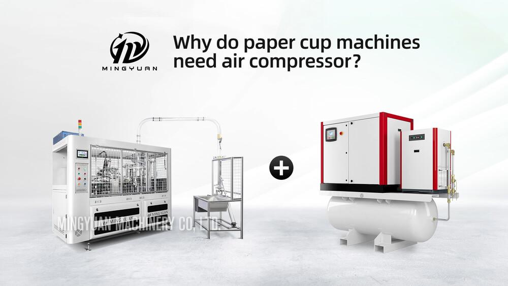 Why does the paper cup making machine need an air compressor during the production process?