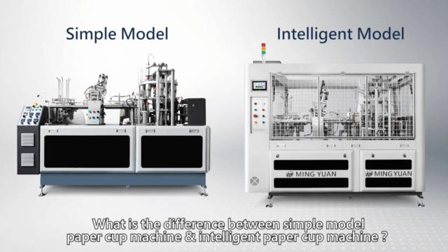 What is the difference between the simple model paper cup machine and Intelligent model paper cup machine?