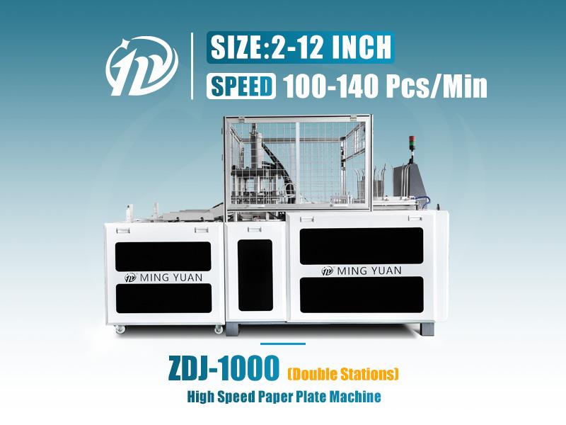 MYC-ZDJ1000 双工位高速纸盘机