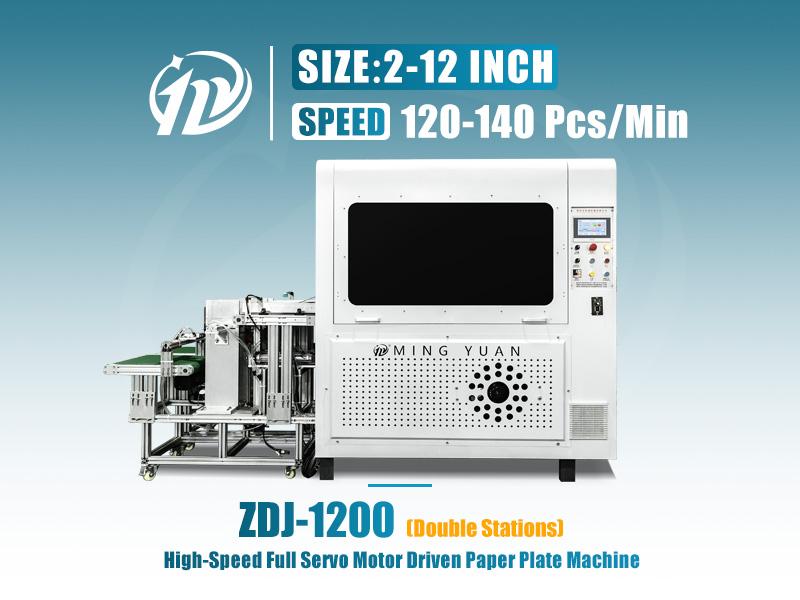 MYC-ZDJ1200High-speed 全伺服电机驱动纸盘机