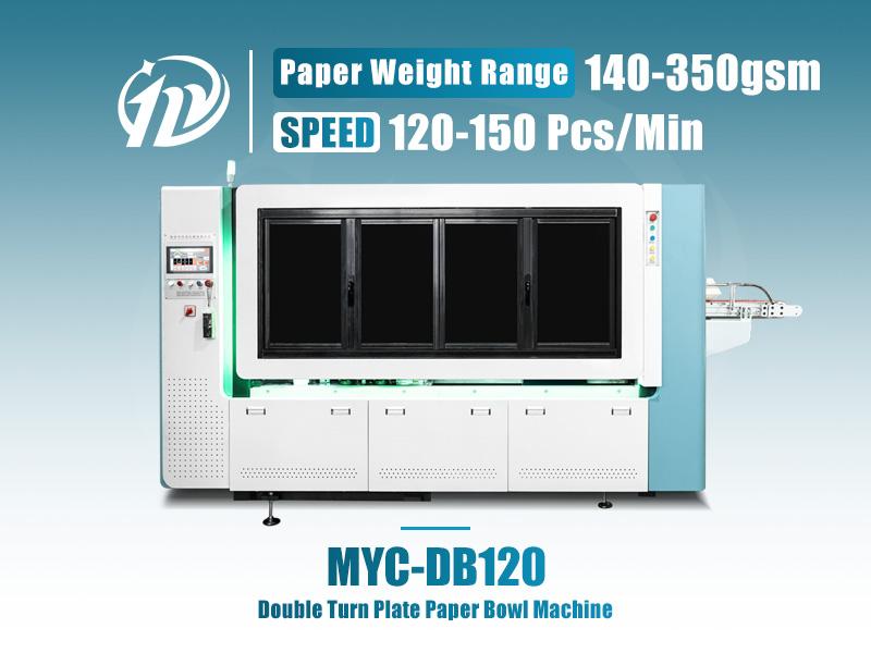 MYC-DB120 双转盘纸碗机