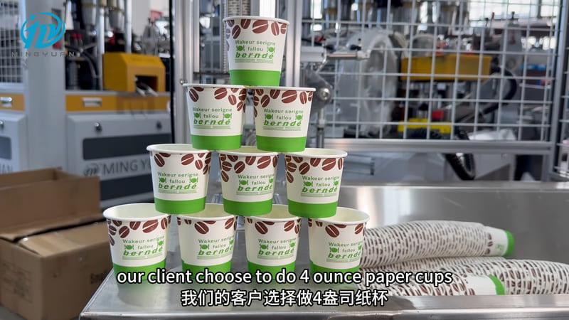 MYC-OCM100 4oz 纸杯生产解决方案为塞内加尔客户