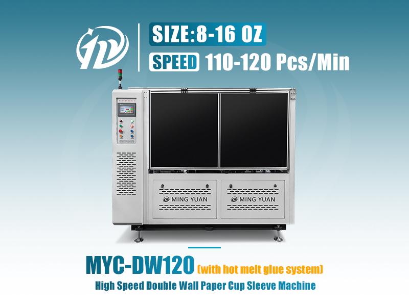 MYC-DW120 自动纸杯套筒机。