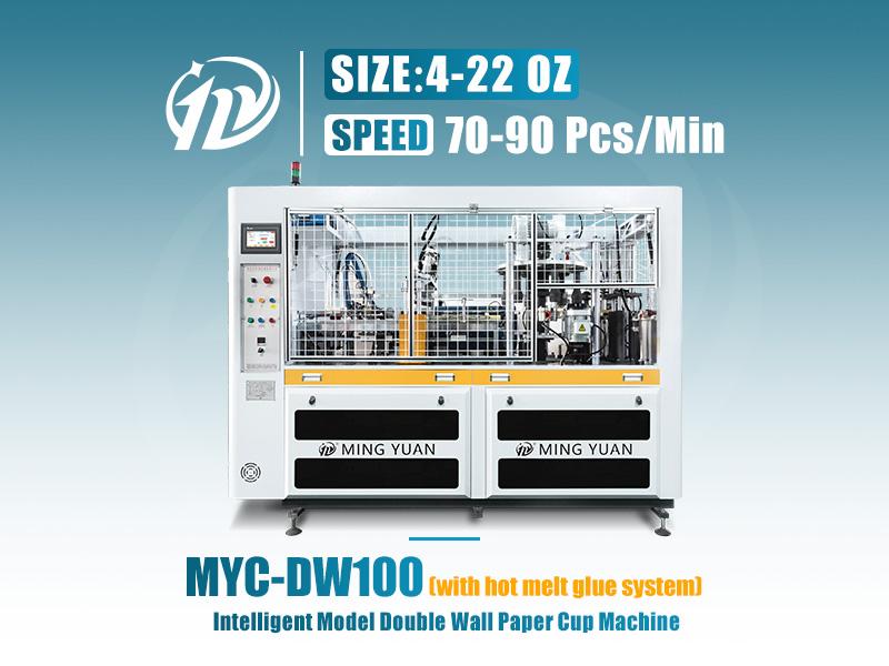 MYC-DW100 双层纸杯套筒机。