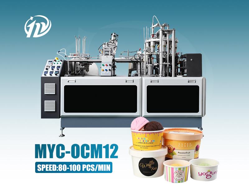 ocm12.jpg