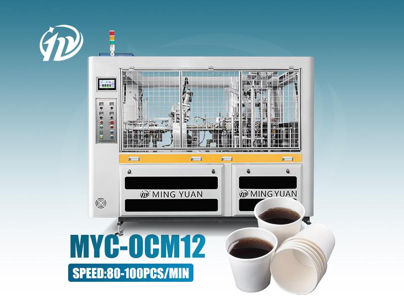 coffee cup machine