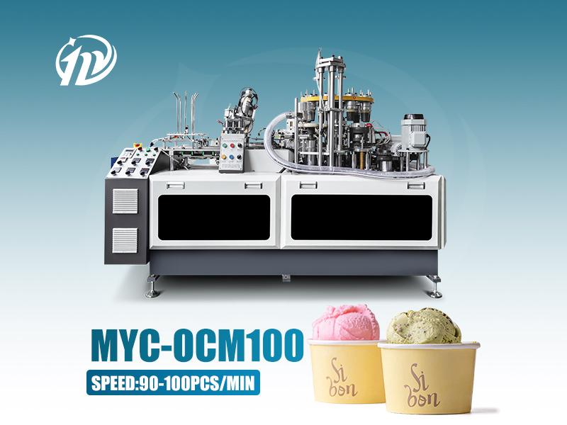 MYC-OCM100 简易型冰淇淋杯机