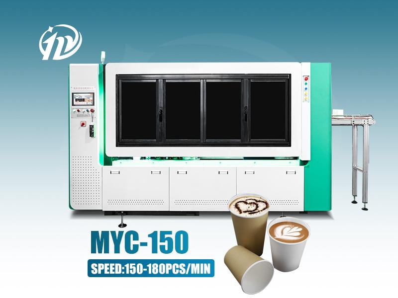 MYC-150 八伺服电机咖啡杯成型机