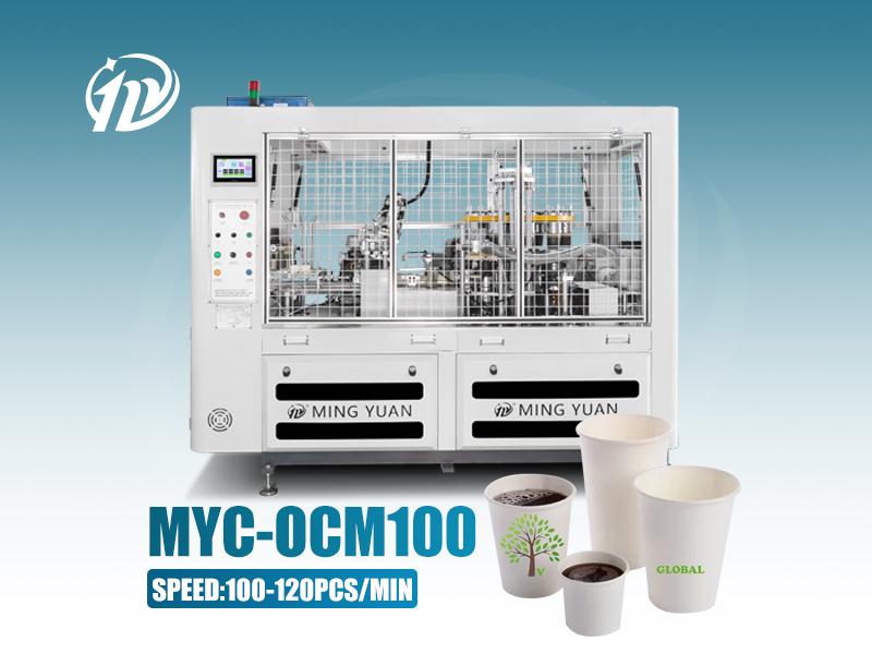 OCM100 智能型咖啡杯机