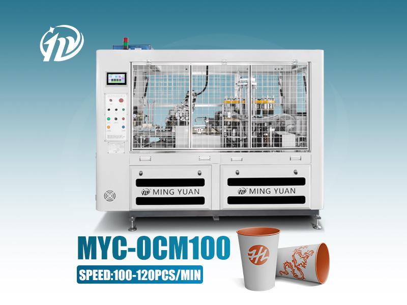 Coffee Cup Making Machine