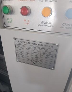 咖啡馆和咖啡连锁供应的理想选择