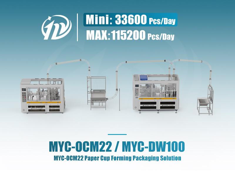 MYC-OCM22 纸杯机与 MYC-DW100 杯套筒机器生产线
