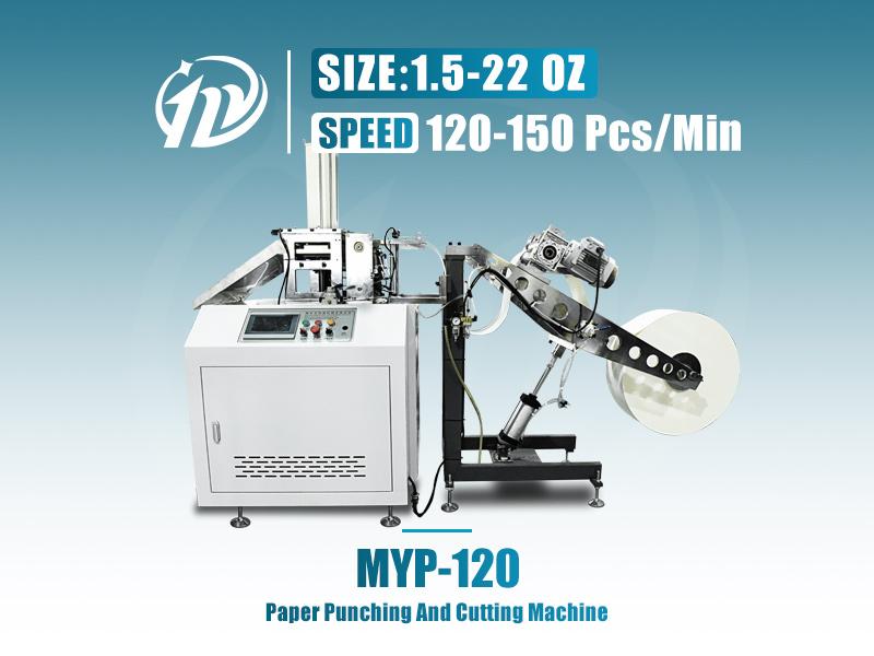 MYP-120 纸张冲切机