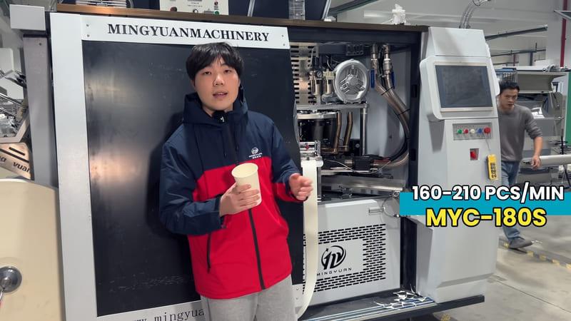 MYC-180S high-speed paper cup machine
