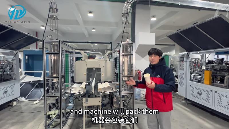 MY-800 automatic paper cup packaging machine
