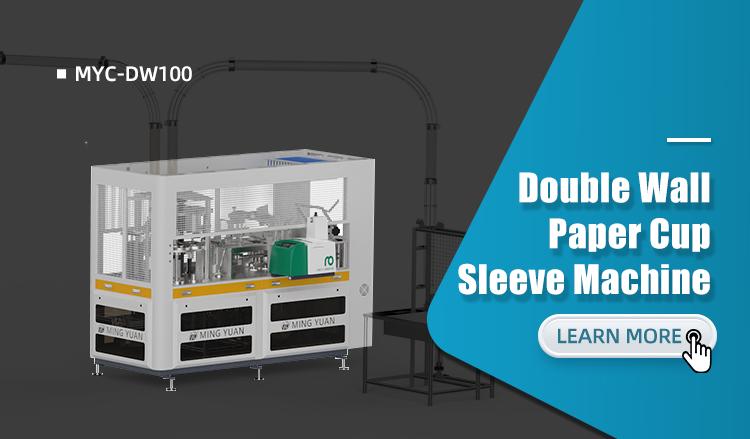 MYC-DW100 hot melt glue cup sleeve machine