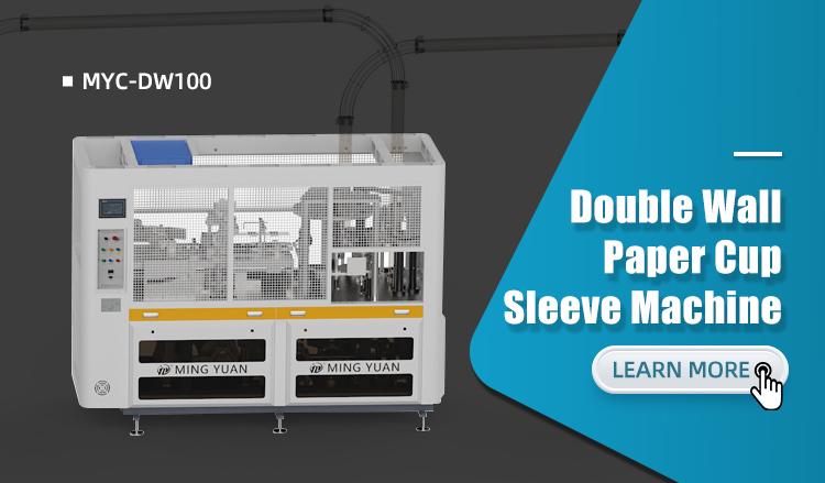 MYC-DW100 cup sleeve machine