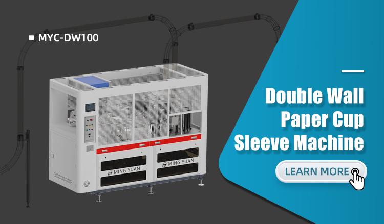 MYC-DW100 automatic paper cup sleeve forming and application machine