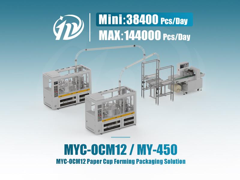 两台 MYC-OCM12 纸杯机配 MY-450X 包装线