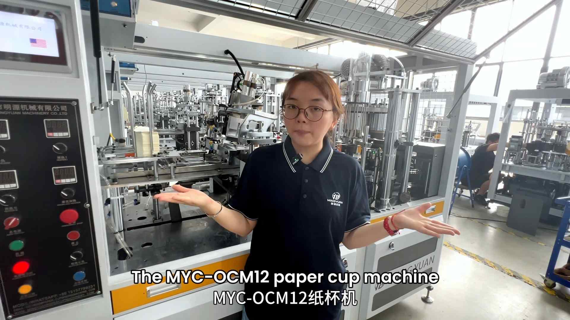 ocm12.jpg
