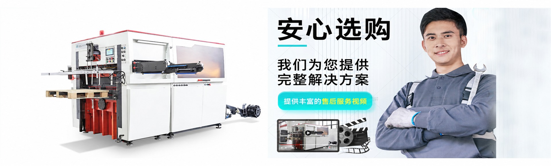 MY-520 小型模切机专为精准高效裁切各种纸材而设计。